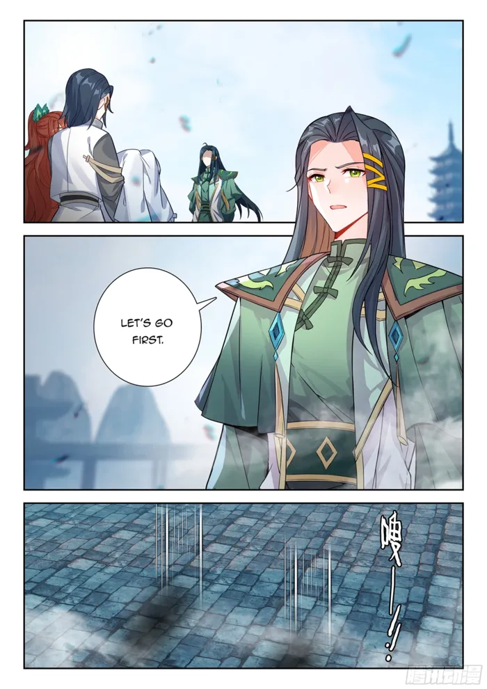 Page 12 of Chapter 223