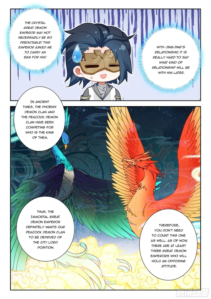 Page 3 of Chapter 224