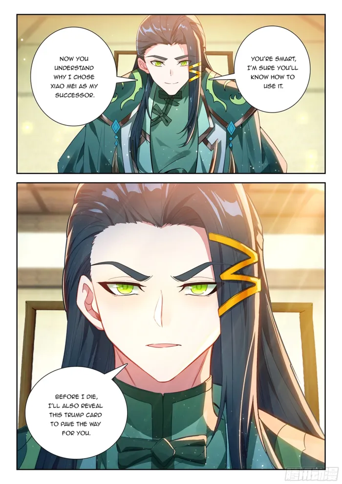 Page 7 of Chapter 224