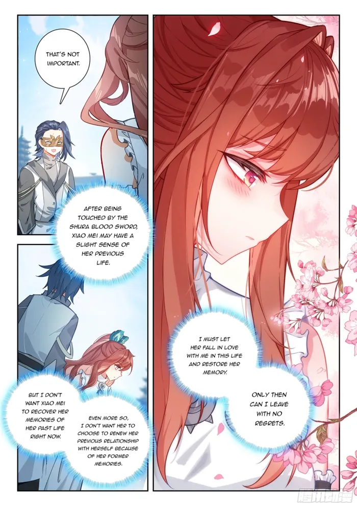 Page 3 of Chapter 225