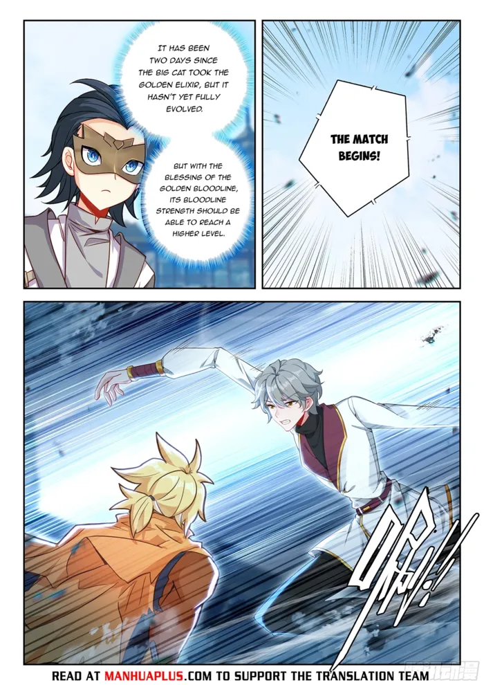 Page 5 of Chapter 225