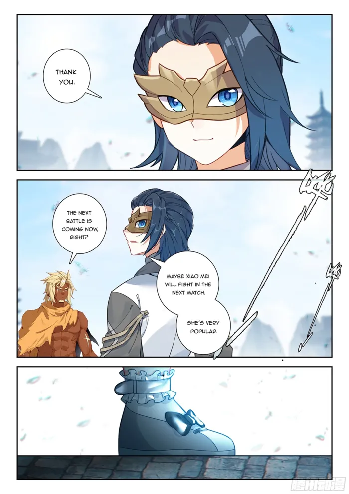 Page 15 of Chapter 225