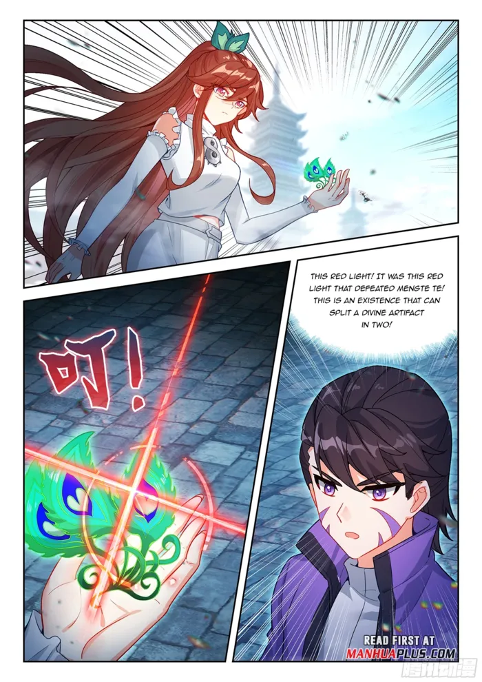 Page 2 of Chapter 226