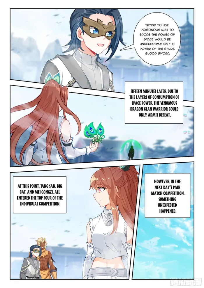 Page 5 of Chapter 226