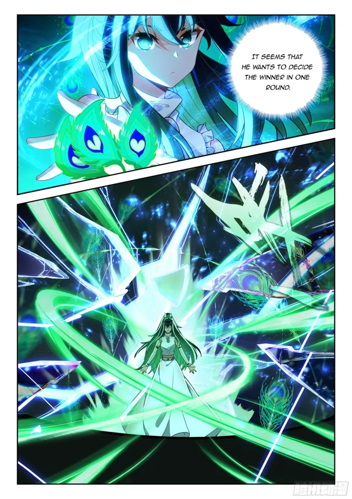 Page 15 of Chapter 226