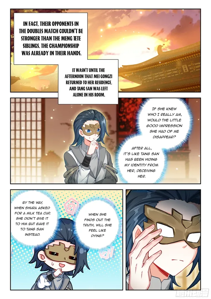 Page 6 of Chapter 228