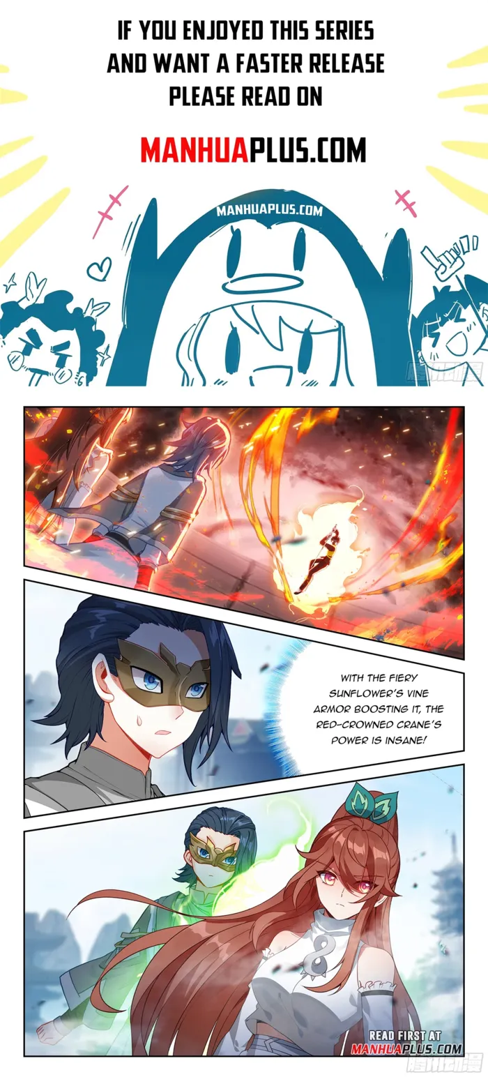 Page 1 of Chapter 229