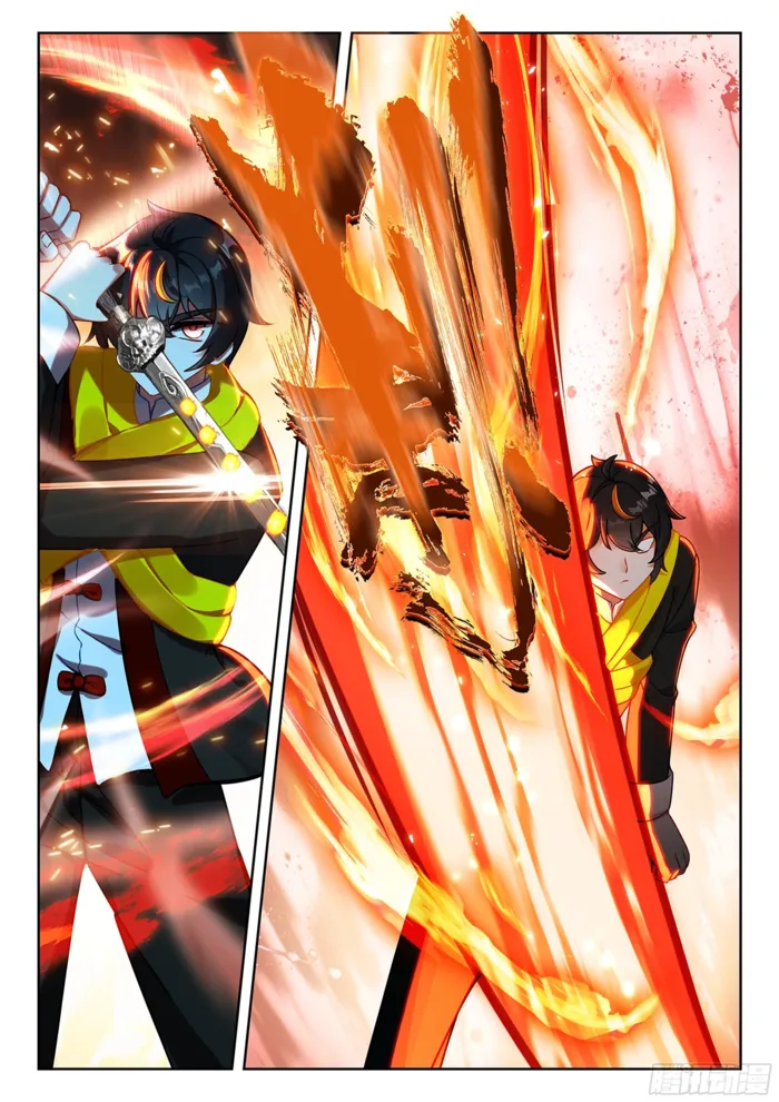 Page 2 of Chapter 229