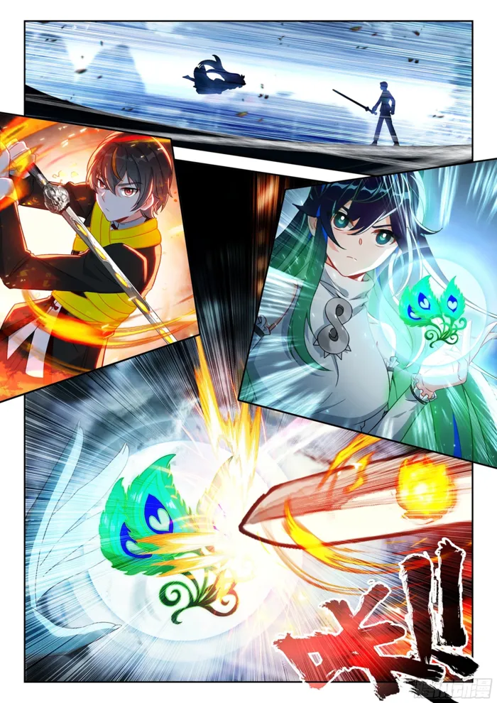 Page 6 of Chapter 229