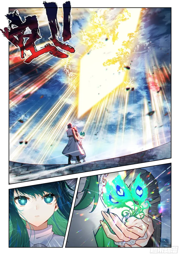 Page 12 of Chapter 229