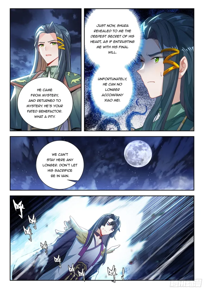 Page 3 of Chapter 233