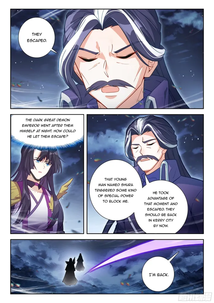 Page 7 of Chapter 233