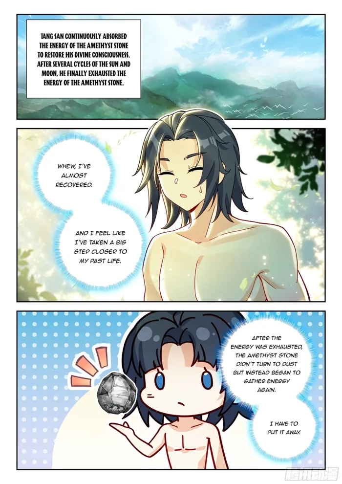 Page 13 of Chapter 233