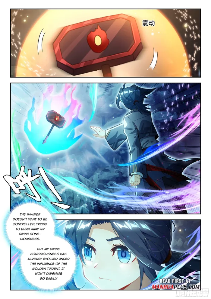 Page 6 of Chapter 234