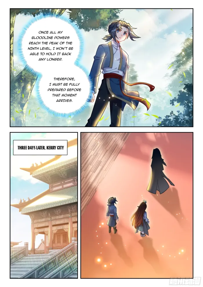 Page 7 of Chapter 238