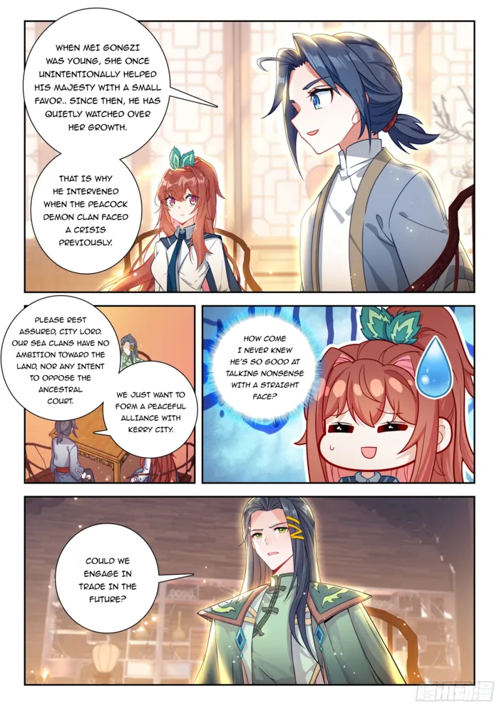Page 12 of Chapter 238