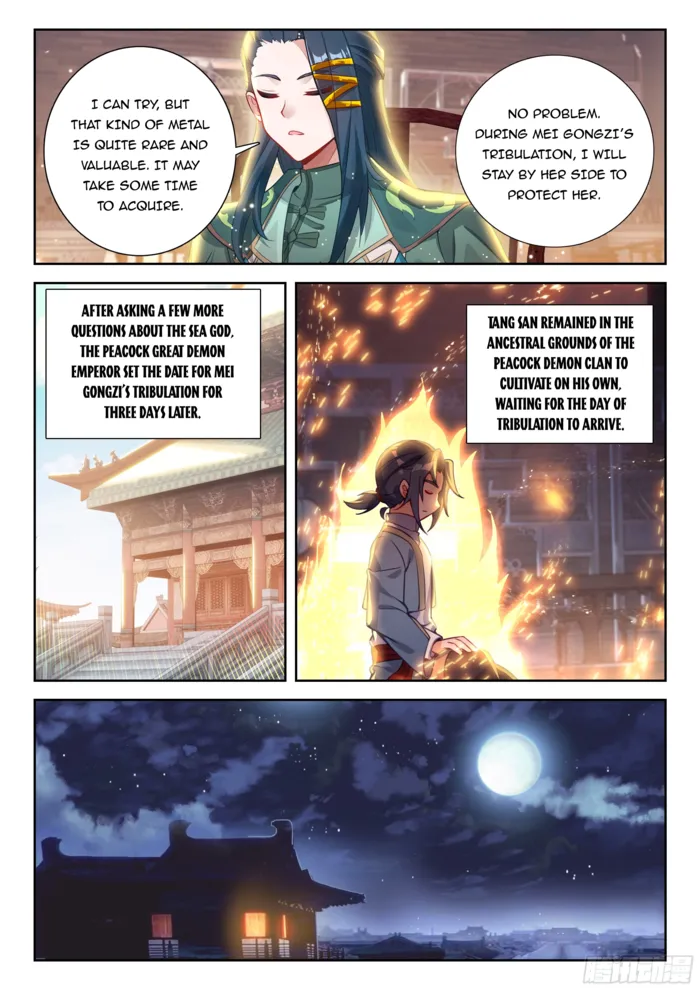 Page 14 of Chapter 238