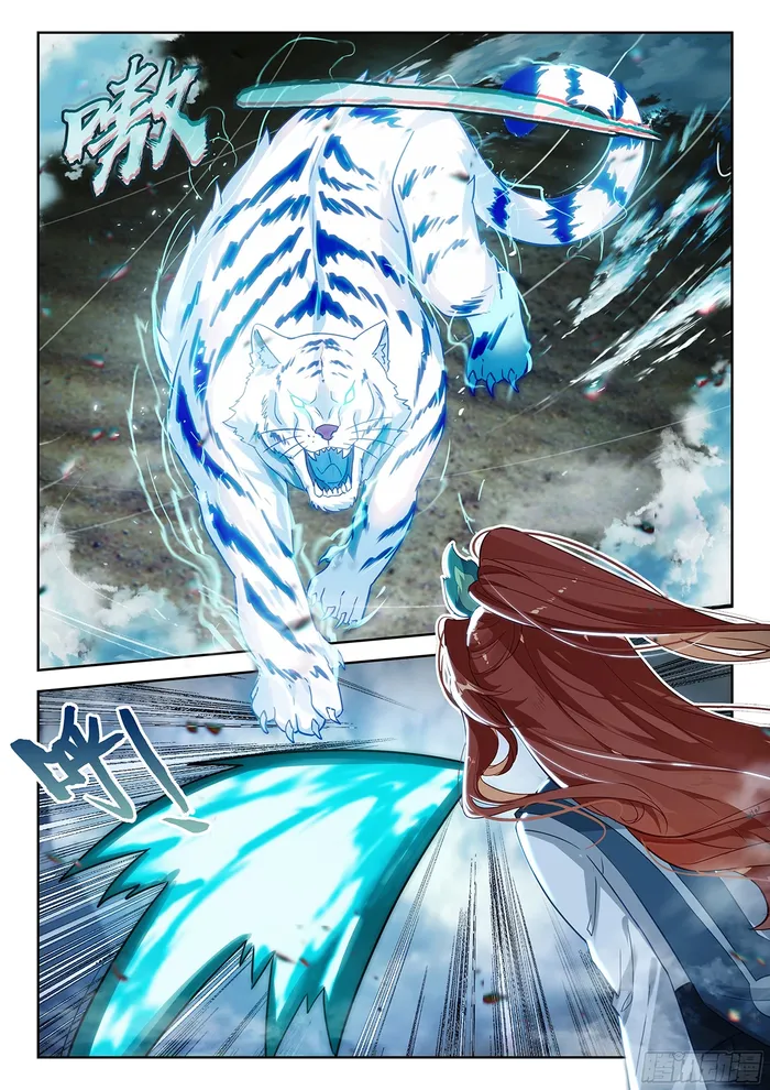 Page 6 of Chapter 240