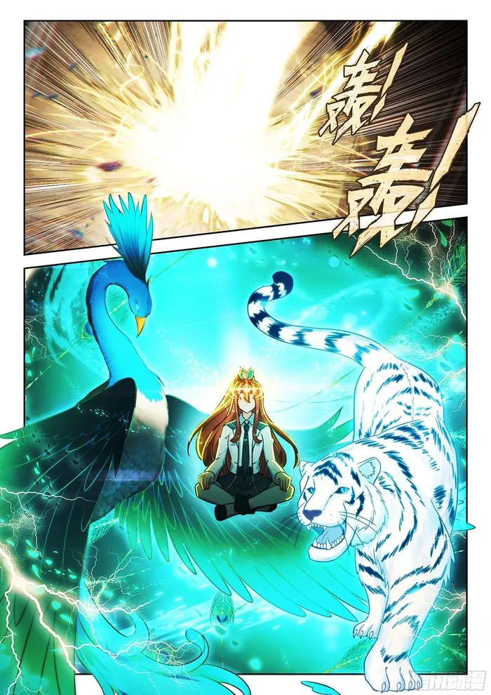 Page 9 of Chapter 240