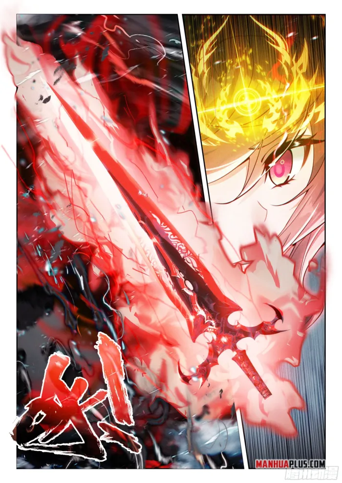 Page 3 of Chapter 241