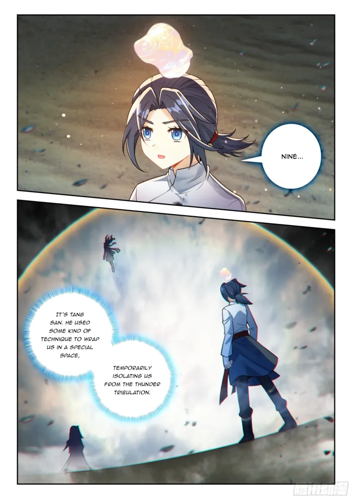Page 16 of Chapter 241
