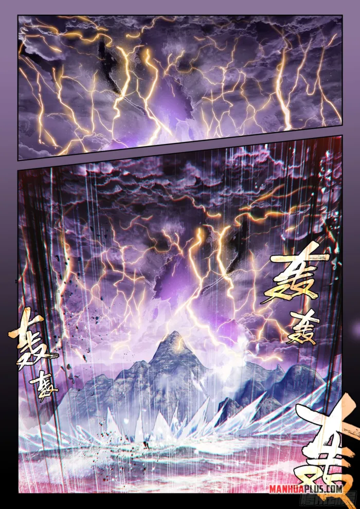 Page 9 of Chapter 243