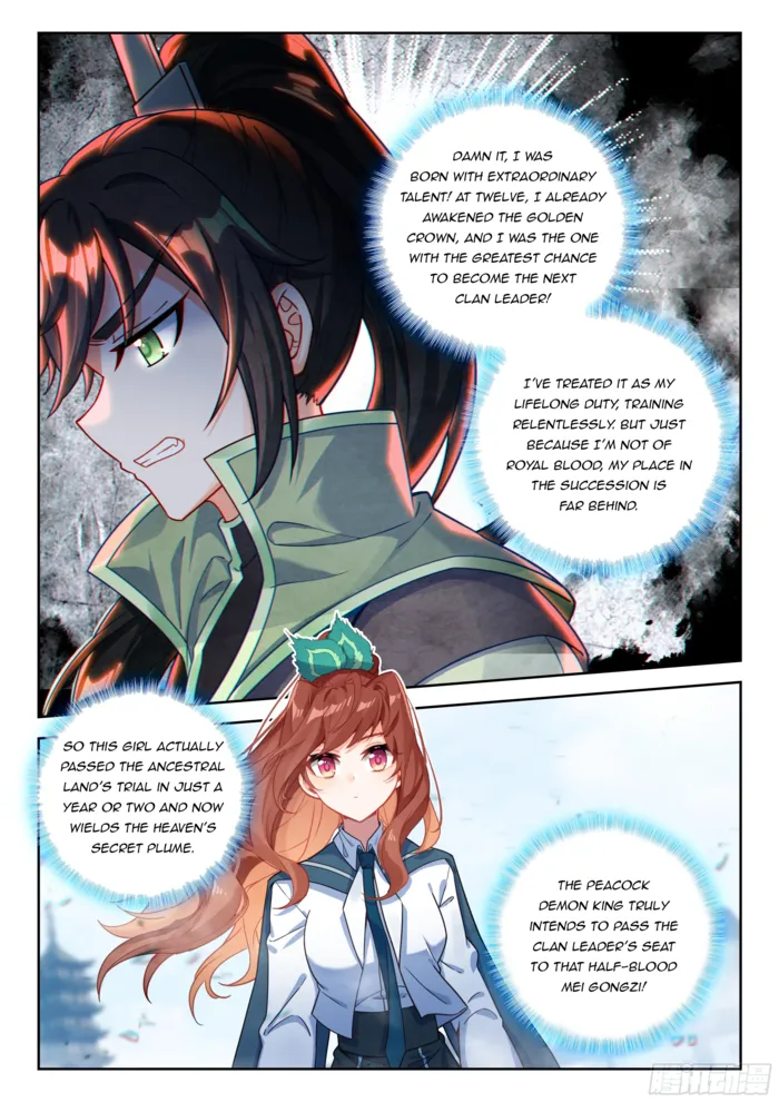 Page 6 of Chapter 246