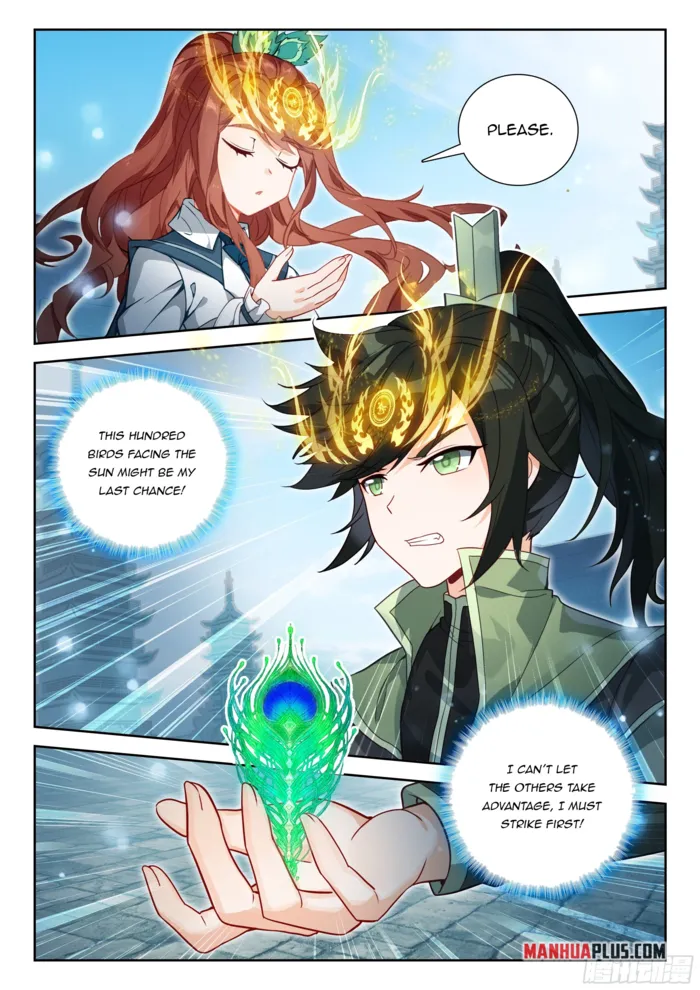 Page 7 of Chapter 246