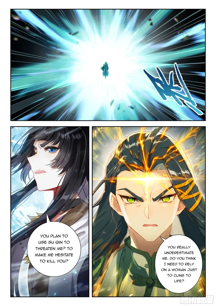 Page 15 of Chapter 247