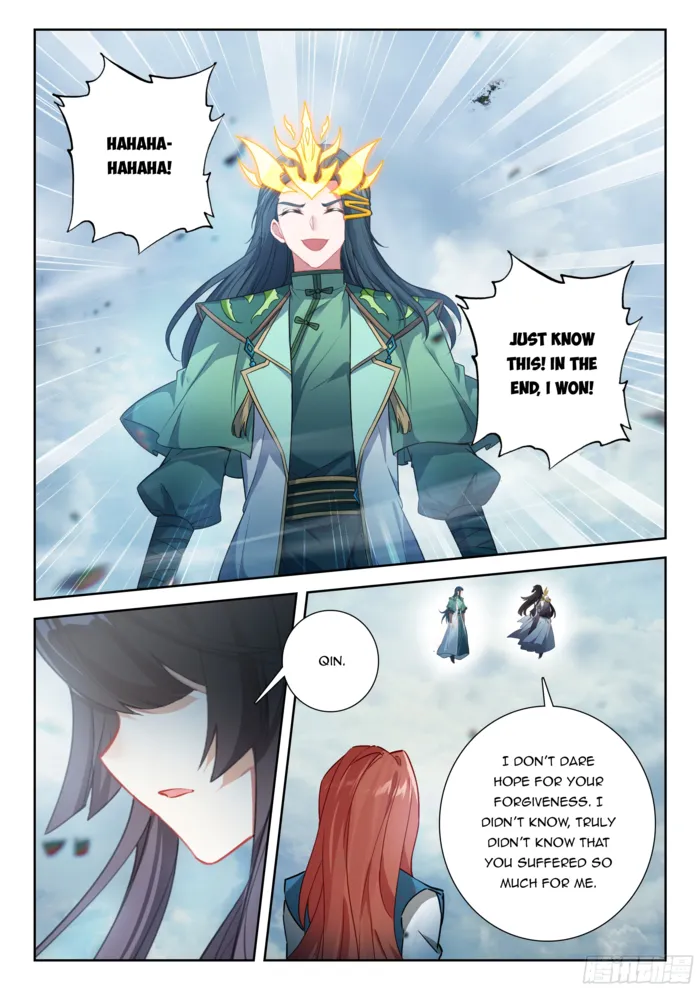 Page 12 of Chapter 248