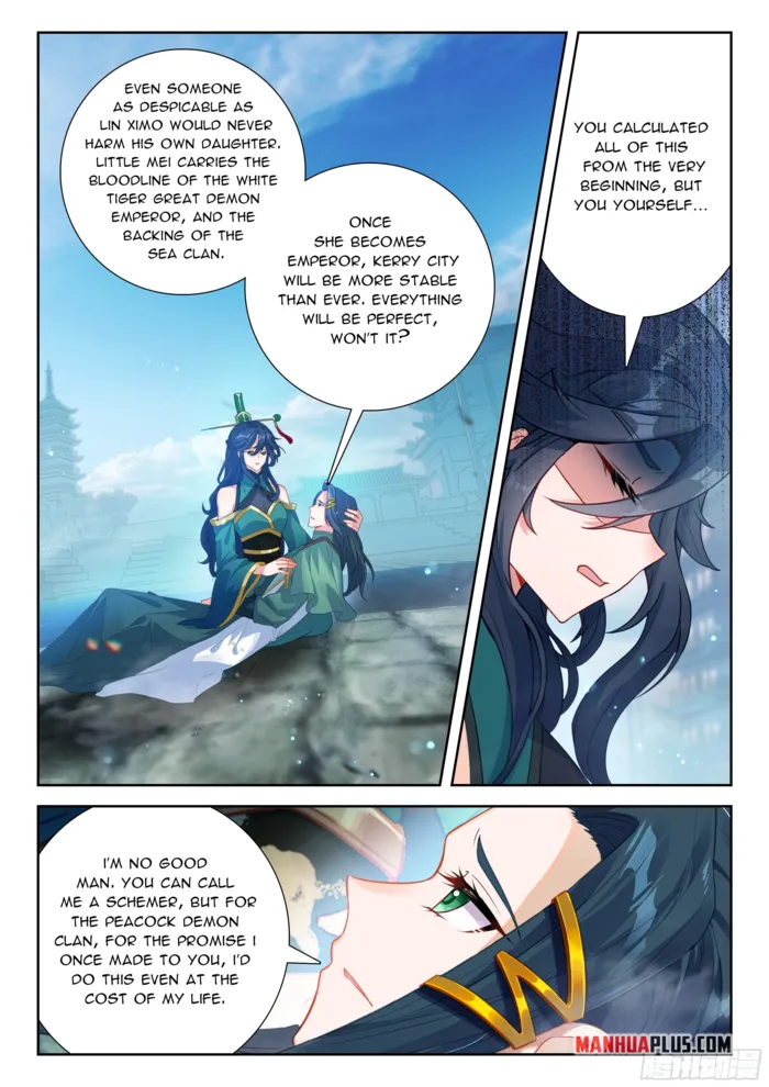 Page 6 of Chapter 249