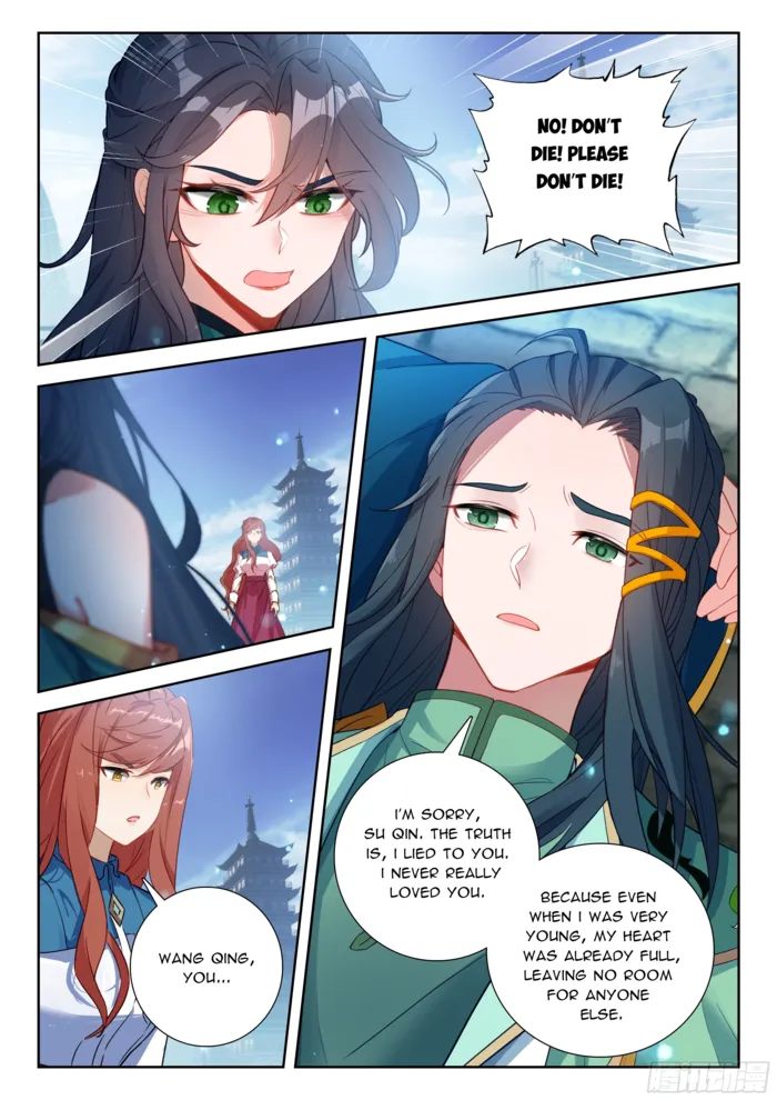 Page 7 of Chapter 249