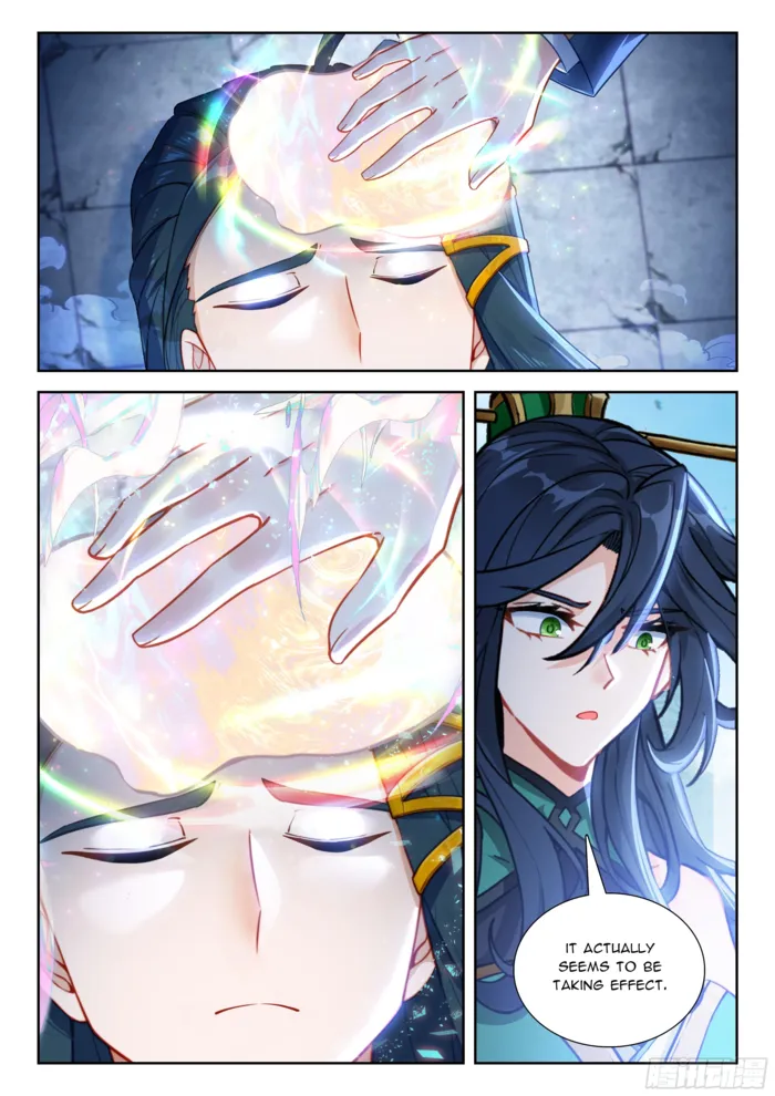 Page 15 of Chapter 249