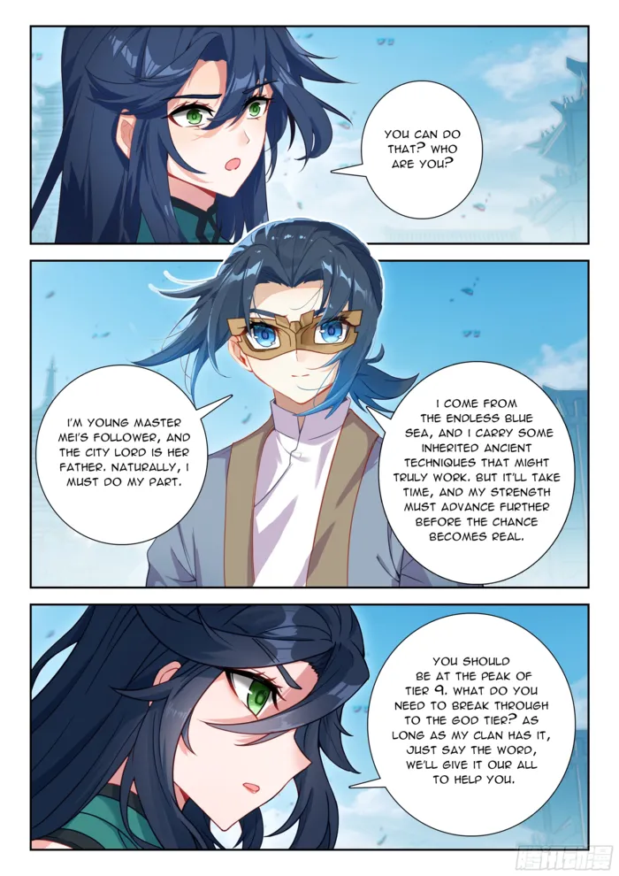 Page 17 of Chapter 249