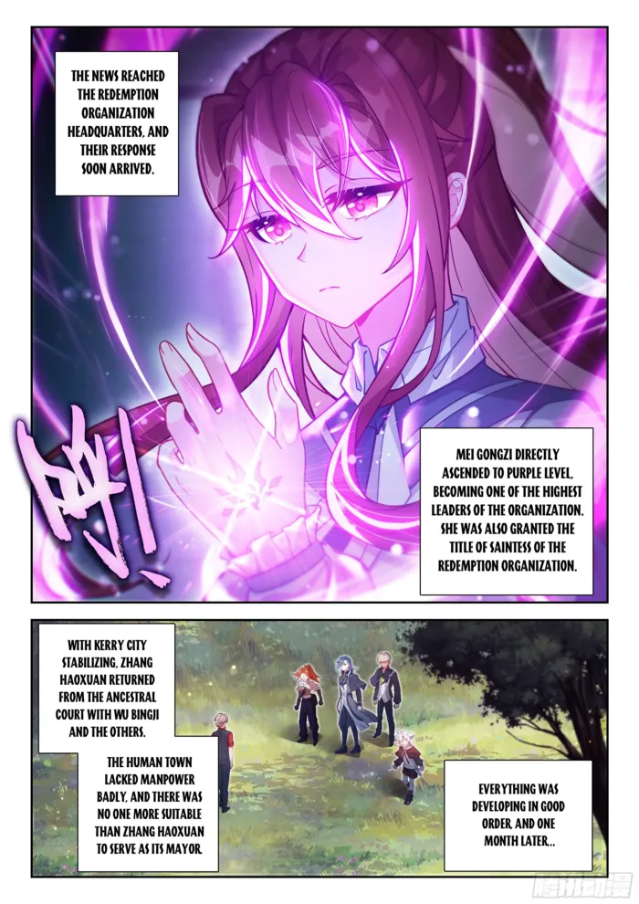 Page 7 of Chapter 250