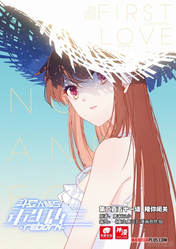 Page 2 of Chapter 251