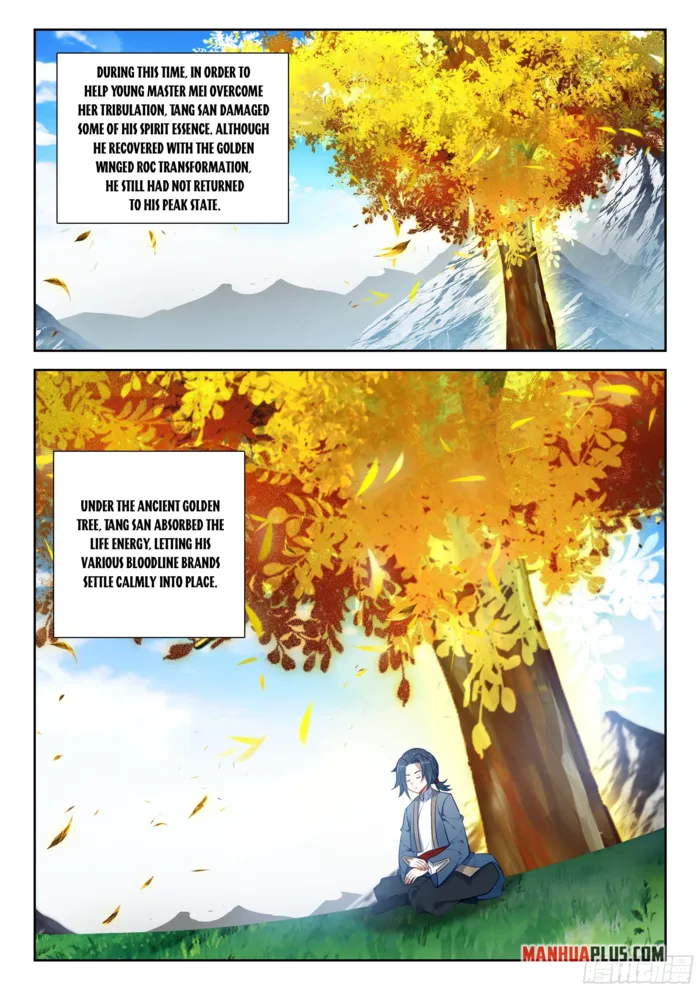 Page 3 of Chapter 251