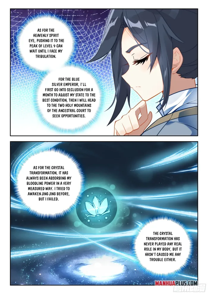 Page 5 of Chapter 251