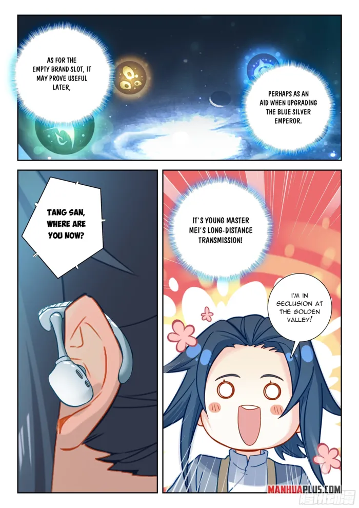 Page 6 of Chapter 251