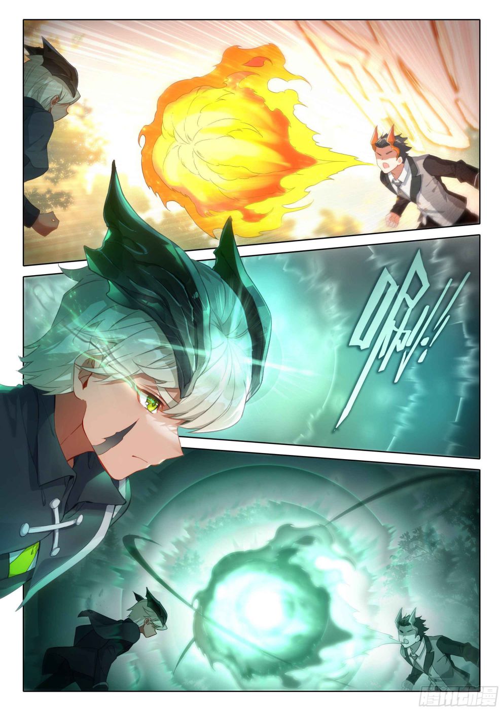 Page 12 of Chapter 25