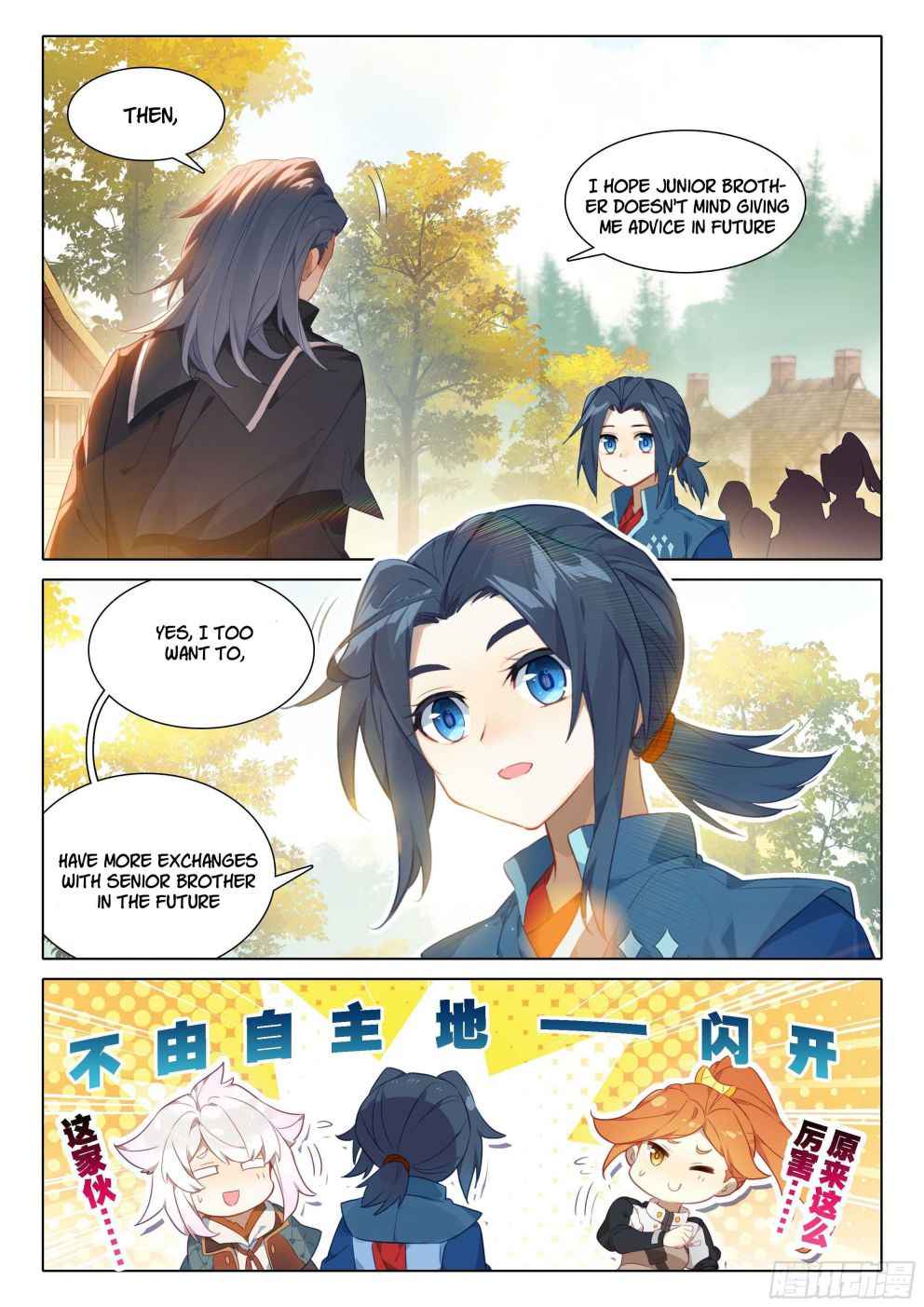 Page 3 of Chapter 27