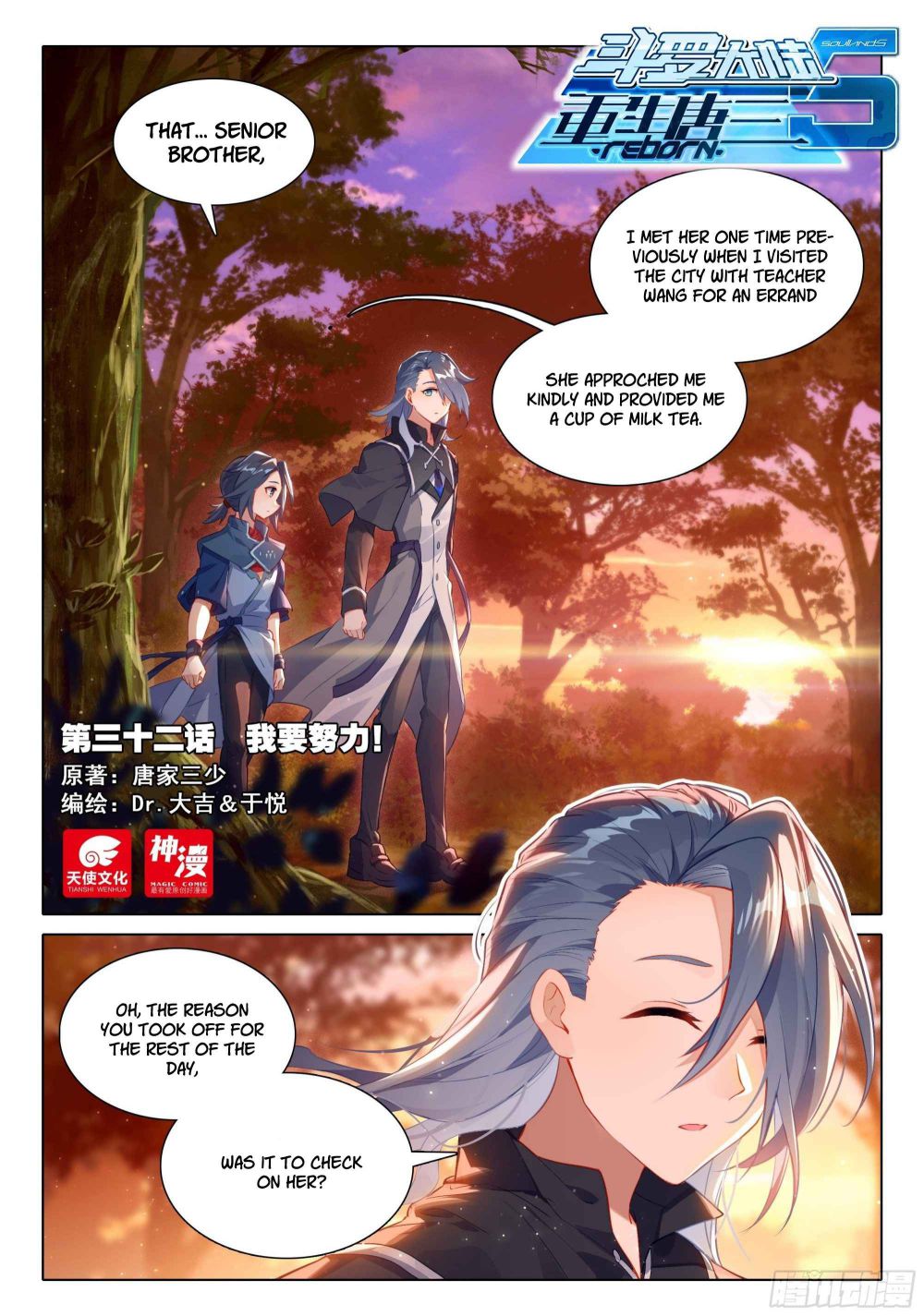 Page 2 of Chapter 32