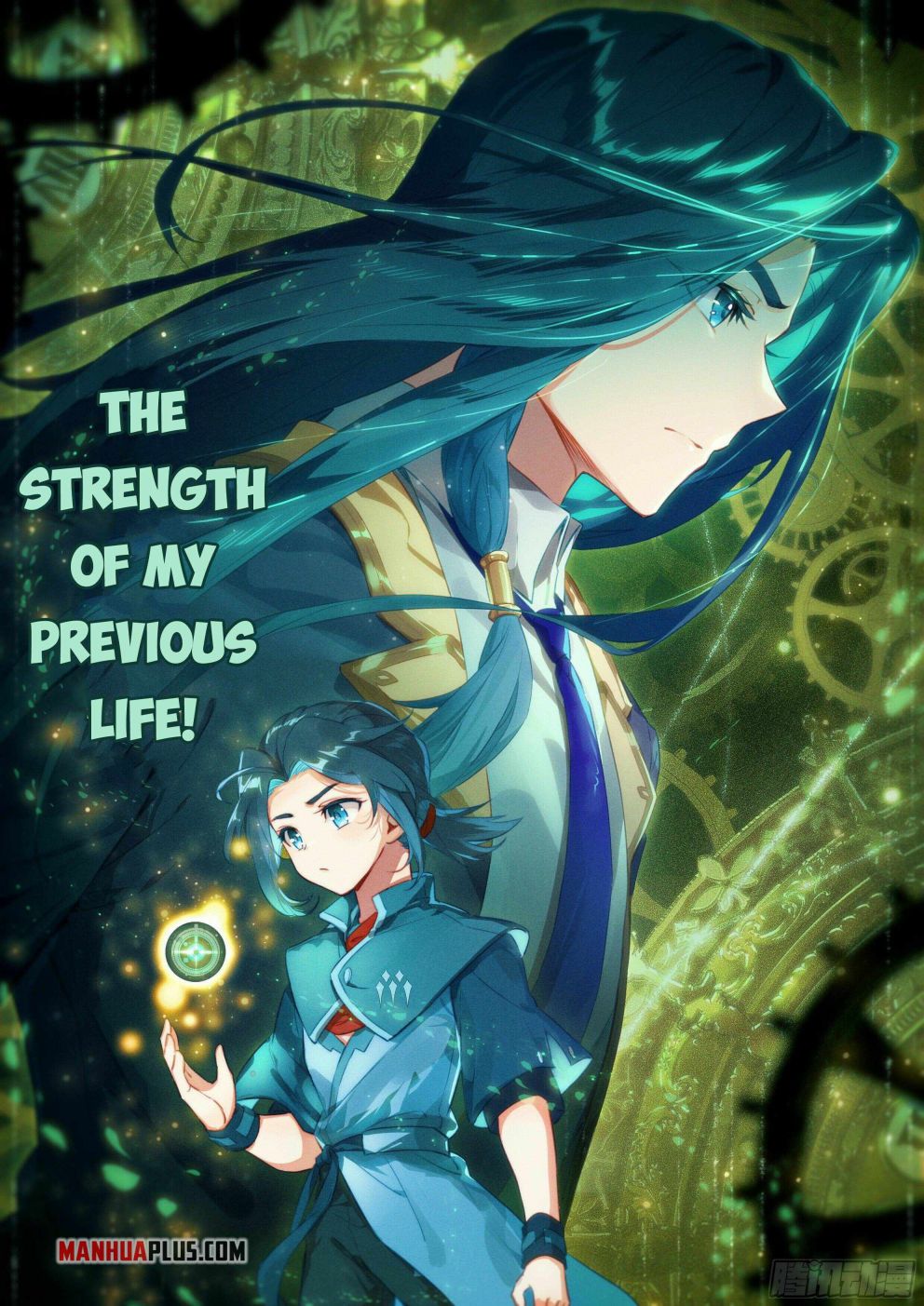 Page 17 of Chapter 34