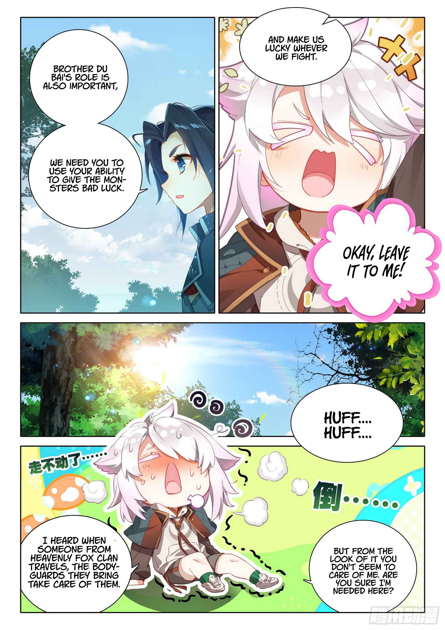 Page 4 of Chapter 37