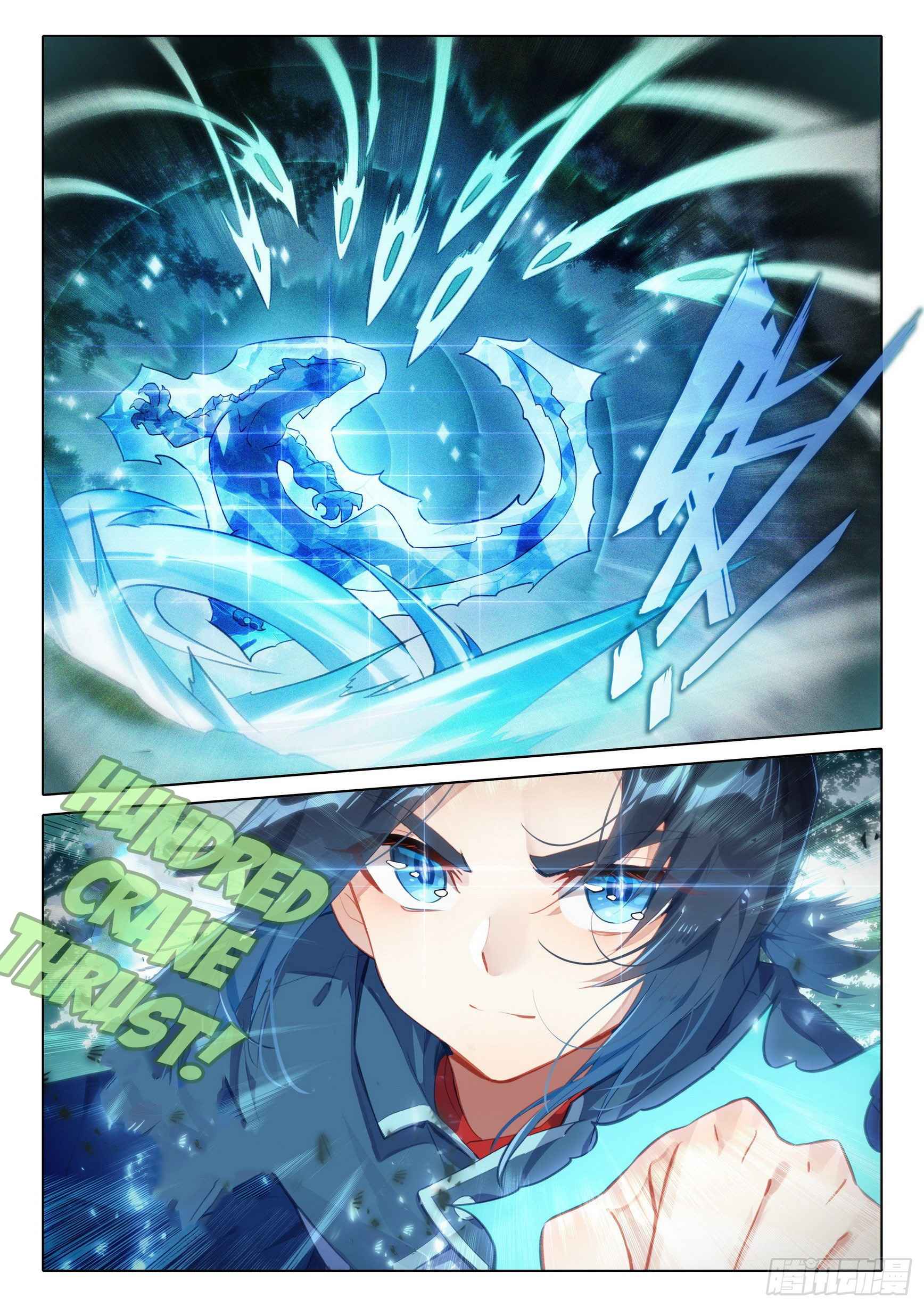 Page 12 of Chapter 37