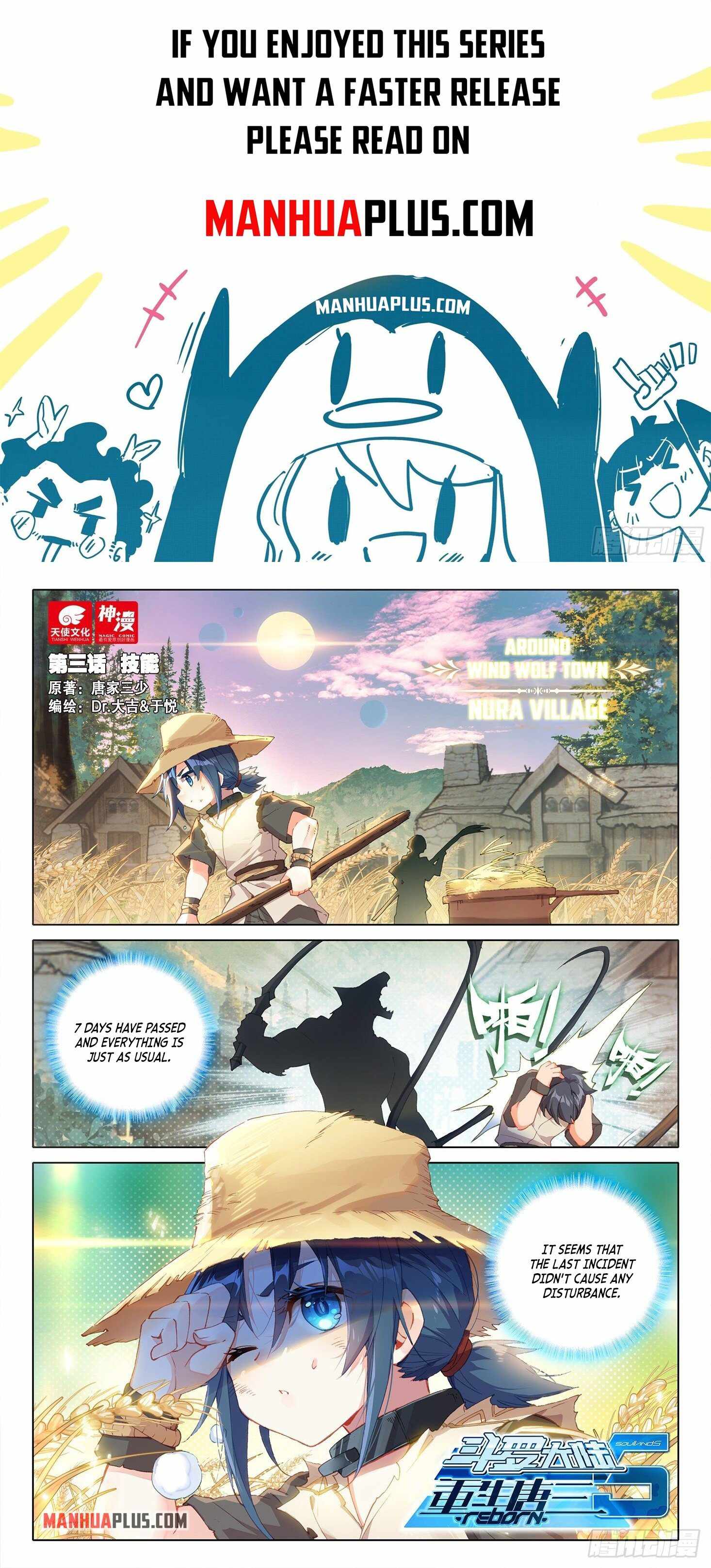 Page 1 of Chapter 3