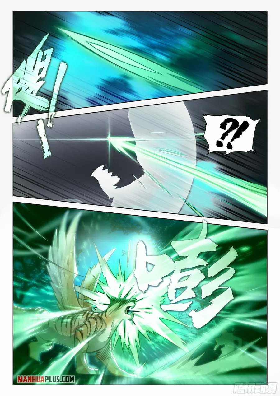 Page 9 of Chapter 42