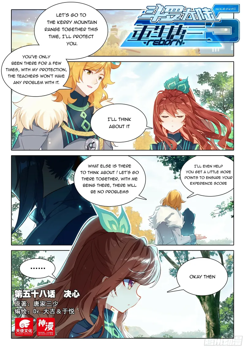 Page 2 of Chapter 58