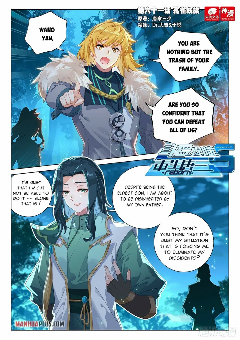Page 2 of Chapter 61