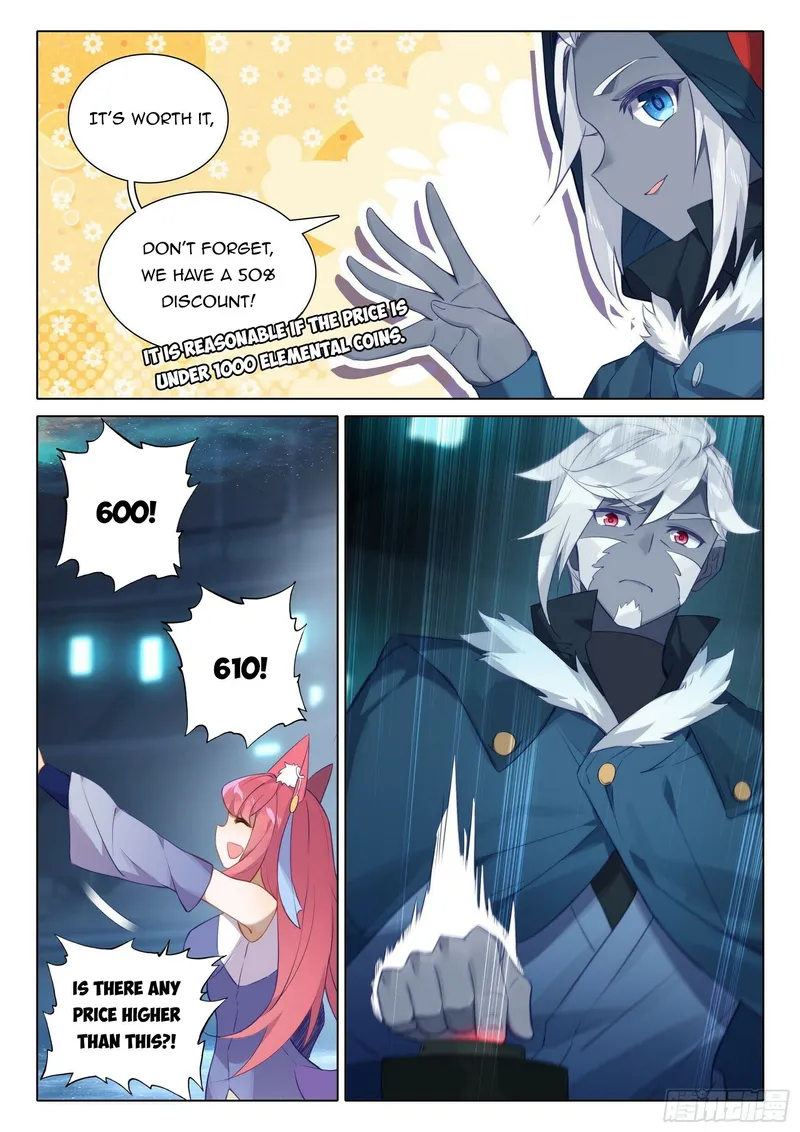 Page 7 of Chapter 74